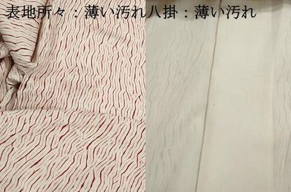平和屋着物■上質な小紋　杢目絞り　正絹　逸品　DABJ5077qa