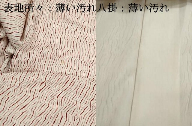平和屋着物■上質な小紋　杢目絞り　正絹　逸品　DABJ5077qa