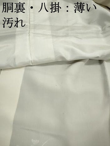 平和屋着物■中国三大刺繍　スワトウ刺繍　汕頭刺繍　訪問着　雪輪草花文　暈し染め　金彩　正絹　逸品　DABJ5079qa