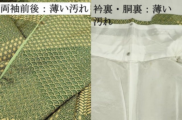 平和屋着物■上質な小紋　吉祥文様　正絹　逸品　DABJ5124qa