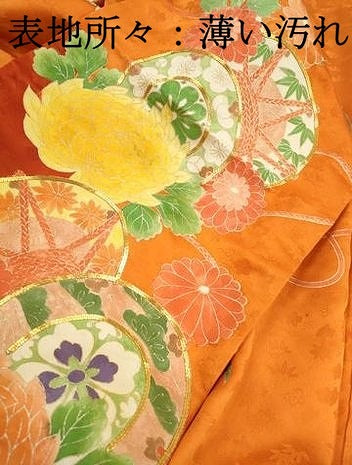 平和屋着物■豪華振袖　駒刺繍　花鼓文　牡丹　暈し染め　正絹　逸品　DABJ5137qa