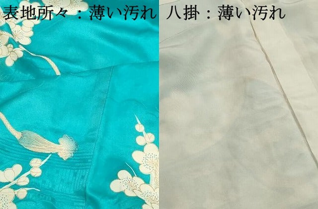 平和屋着物■豪華振袖　駒刺繍　絵巻花文　暈し染め　金彩　正絹　逸品　DABJ5139qa