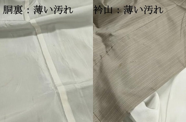 平和屋着物■本場縞大島紬　間道　正絹　逸品　DABJ5141qa
