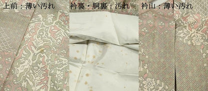 平和屋着物■本場染大島紬　幾何学花文　正絹　逸品　DABJ5150qa