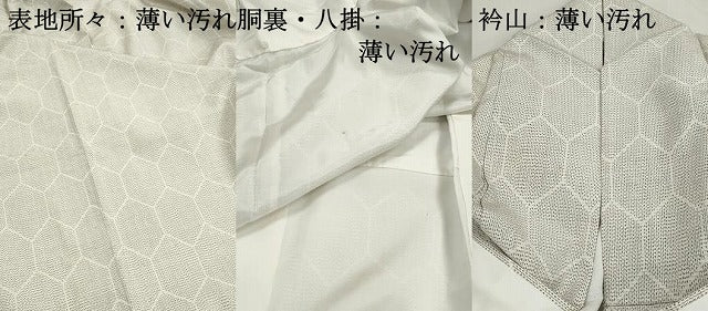 平和屋着物■上質な紬　亀甲文　高島屋金ラベル　正絹　逸品　DABJ5156qa