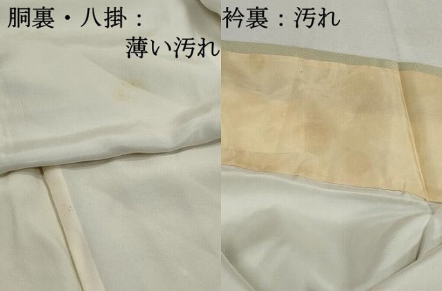 平和屋着物■訪問着　風景花文　正絹　逸品　DABJ5164qa
