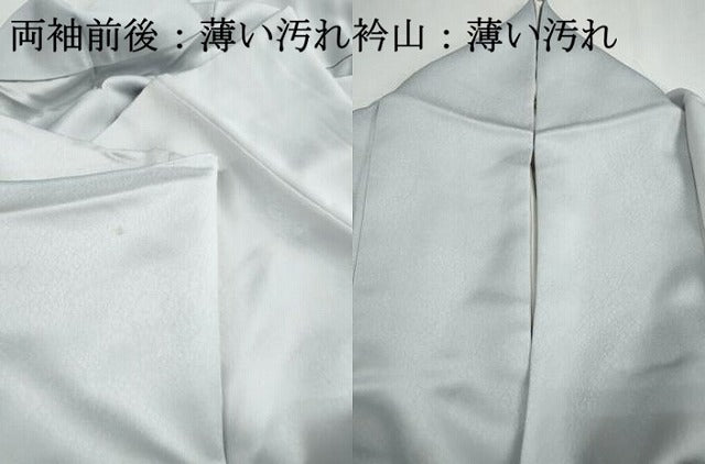 平和屋着物■訪問着　童子遊び　暈し染め　正絹　逸品　DABJ5171qa
