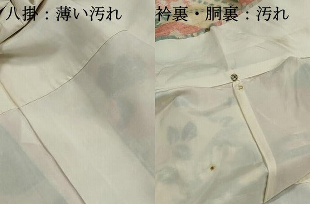 平和屋着物■上質な紬　エ霞花文　正絹　逸品　DABJ5189qa