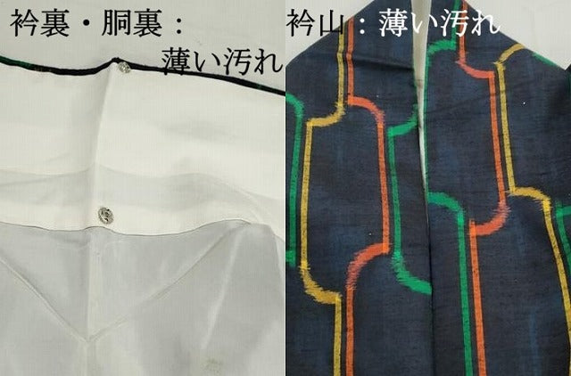 平和屋着物■上質な紬　幾何学文　正絹　逸品　DABJ5206qa