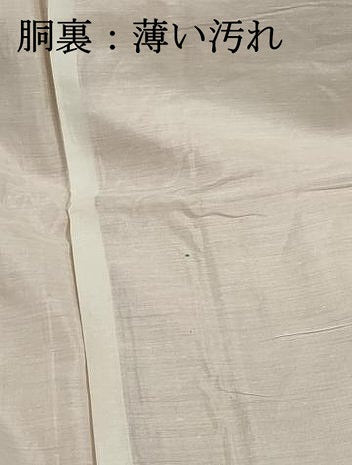 平和屋着物■上質な紬　霞文　暈し染め　正絹　逸品　DABJ5210qa
