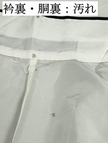 平和屋着物■上質な紬　花丸文　正絹　逸品　DABJ5216qa