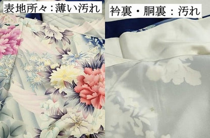 平和屋着物■豪華振袖　刺繍　孔雀花文　牡丹　暈し染め　金彩　正絹　逸品　DABJ5219qa
