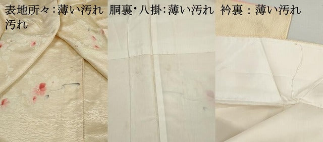 平和屋着物■上質な小紋　枝花文　正絹　逸品　DABJ5236qa