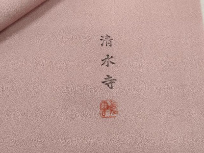 平和屋着物■訪問着　作家物　螺鈿　渡橋風景花文　清水寺　金銀彩　正絹　逸品　DABJ5241qa