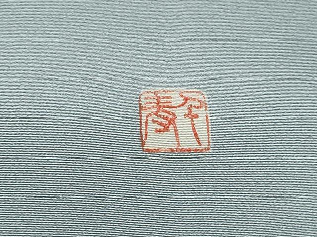 平和屋着物■豪華色留袖　作家物　人物梅松文　暈し染め　正絹　逸品　DABJ5245qa