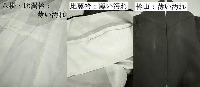 平和屋着物■豪華黒留袖　几帳風景花松文　正絹　逸品　DABJ5249qa