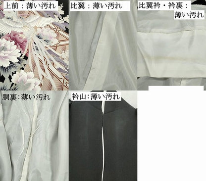 平和屋着物■豪華黒留袖　刺繍　屏風花鳥文　鳳凰　牡丹　金糸　正絹　逸品　DABJ5250qa