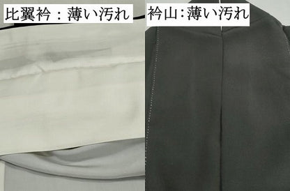 平和屋着物■豪華黒留袖　駒刺繍　霞枝松文　暈し染め　金彩　正絹　逸品DABJ5251qa