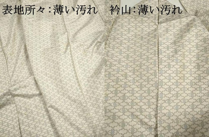 平和屋着物■上質な紬　網目文　正絹　逸品　DABJ5255qa