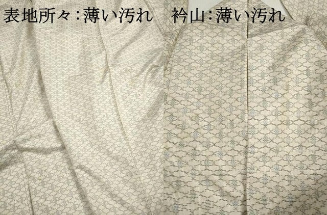 平和屋着物■上質な紬　網目文　正絹　逸品　DABJ5255qa