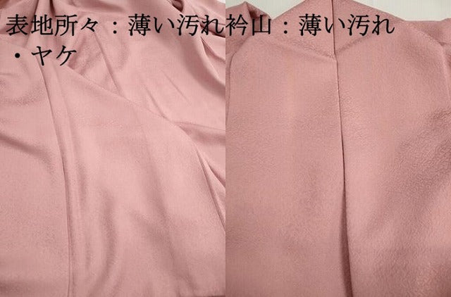 平和屋着物■上質な色無地　霞地紋　珊瑚色　正絹　逸品　DABJ5259qa