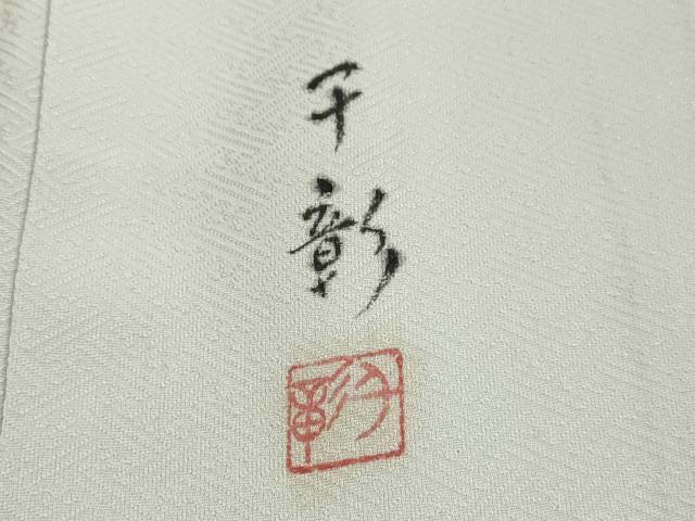 平和屋着物■豪華色留袖　作家物　陶器花鳥文　正絹　逸品　DABJ5262qa
