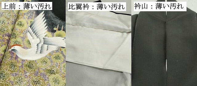 平和屋着物■豪華黒留袖　駒刺繍　花鳥文　金彩　正絹　逸品　DABJ5267qa