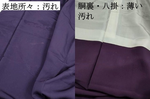 平和屋着物■無地絵羽訪問着　几帳エ霞花地紋　濃鼠色　正絹　逸品　DABJ5269qa
