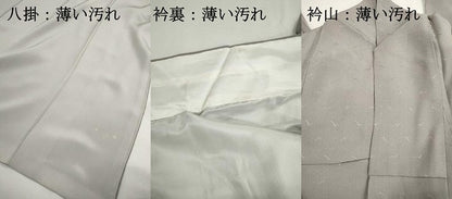 平和屋着物■訪問着　陶器文　金彩　正絹　逸品　DABJ5275qa