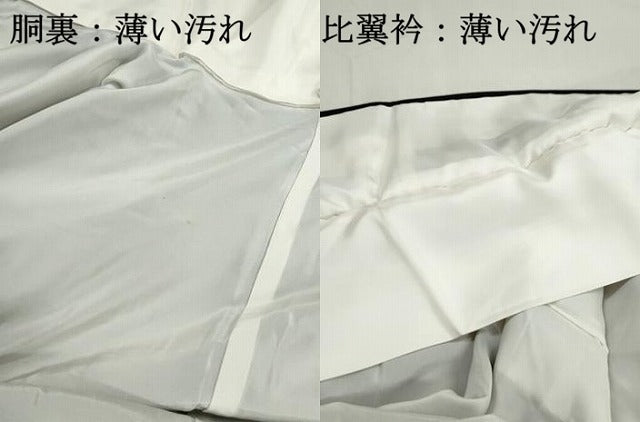 平和屋着物■豪華黒留袖　流水裏菊文　金彩　正絹　逸品　DABJ5277qa