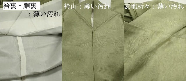 平和屋着物■上質な色無地　立波地紋　若葉色　正絹　逸品　DABJ5293qa