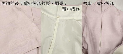 平和屋着物■上質な色無地　流水地紋　灰桜色　正絹　逸品　DABJ5308qa
