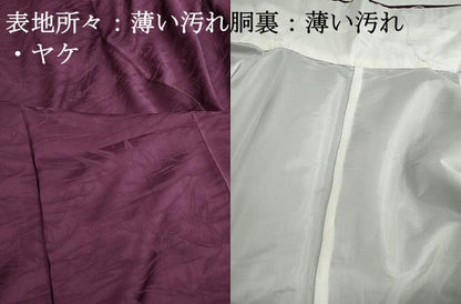 平和屋着物■上質な色無地　流水草花地紋　似せ紫色　正絹　逸品　DABJ5318qa