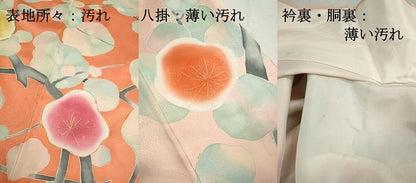 平和屋着物■豪華振袖　駒刺繍　枝梅文　暈し染め　金彩　正絹　逸品　DABJ5322qa