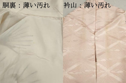 平和屋着物■豪華振袖　飛鶴枝松文　暈し染め　金彩　正絹　逸品　DABJ5335qa