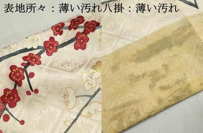 平和屋着物■豪華振袖　枝梅文　金彩　正絹　逸品　DABJ5340qa