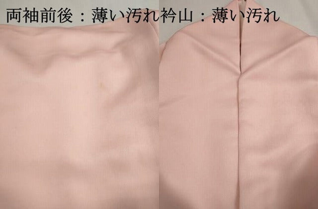平和屋着物■中国三大刺繍　相良刺繍　訪問着　正倉院更紗花文　暈し染め　正絹　逸品　DABJ5344qa