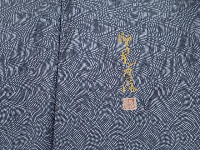 平和屋着物■伝統工芸師　服部光擴　江戸小紋　鮫小紋柄　正絹　逸品　DABJ5357qa