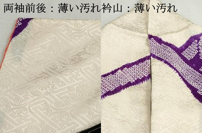 平和屋着物■豪華振袖　駒刺繍　絞り　笹竹花文　金彩　正絹　逸品　DABJ5362qa
