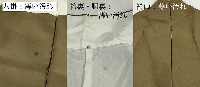 平和屋着物■訪問着　作家物　手描き　風景樹林文　暈し染め　正絹　逸品　DABJ5386qa