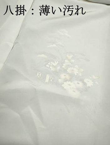 平和屋着物■訪問着　渡橋風景花文　暈し染め　金彩　正絹　逸品　DABJ5390qa