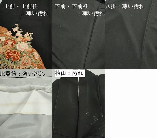 平和屋着物■豪華黒留袖　駒刺繍　花車文　金彩　正絹　逸品　DABJ5403qa