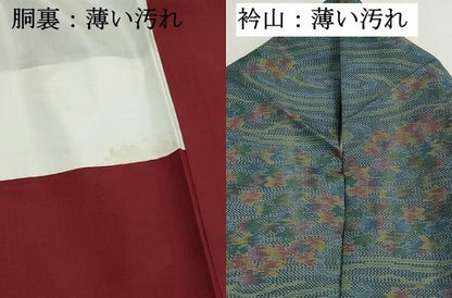 平和屋着物■本場大島紬　7マルキ　流水楓文　正絹　逸品　DABJ5404qa