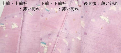 平和屋着物■上質な紬　飛鳥文　暈し染め　鈴乃屋扱い　正絹　逸品　DABJ5407qa