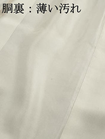 平和屋着物■豪華色留袖　駒刺繍　流水群鶴文　金銀彩　正絹　逸品　DABJ5409qa