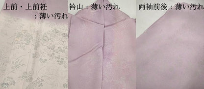 平和屋着物■訪問着　刺繍　霞草花文　暈し染め　正絹　逸品　DABJ5412qa