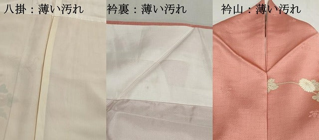 平和屋着物■訪問着　破れ色紙御所車花文　暈し染め　金銀彩　正絹　逸品　DABJ5418qa