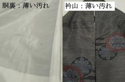 平和屋着物■本場大島紬　エ霞花文　正絹　逸品　DABJ5434qa