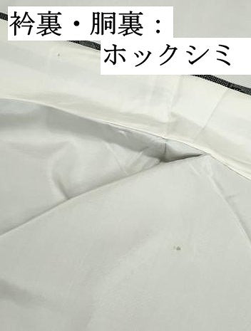 平和屋着物■本場大島紬　7マルキ　唐草文　正絹　逸品　DABJ5438qa