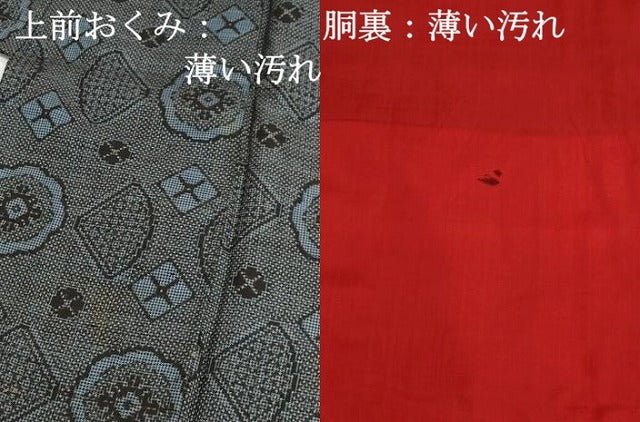 平和屋着物■アンティーク大島　本場大島紬　7マルキ　舞花菱文　正絹　逸品　DABJ5439qa